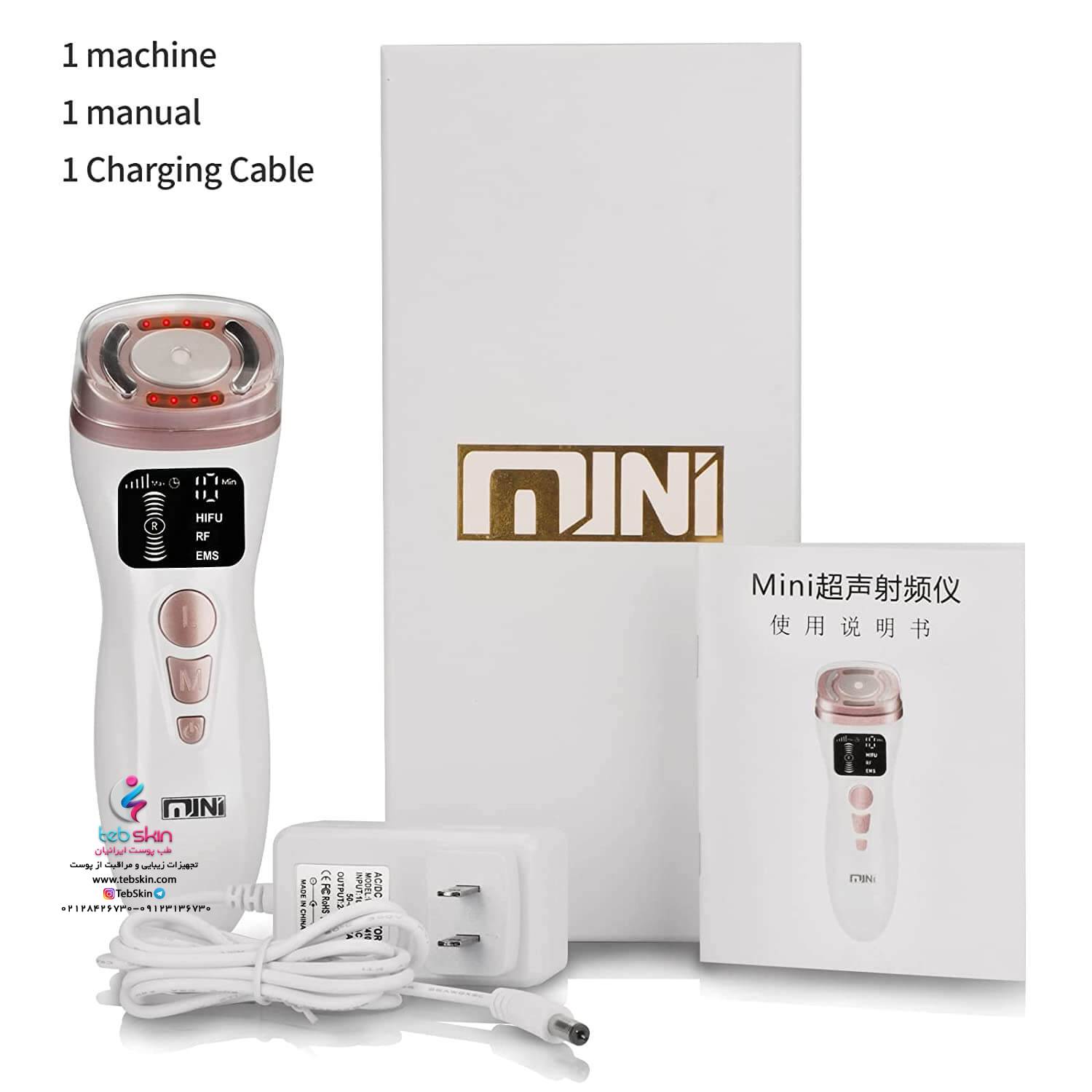 دستگاه مینی هایفو گلد Mini Hifu GOLD