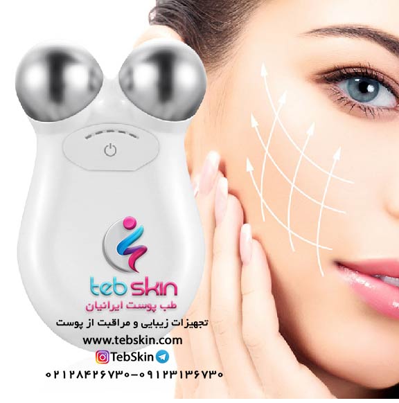 تصویر دستگاه لیفتینگ میکروکارنت خانگی
