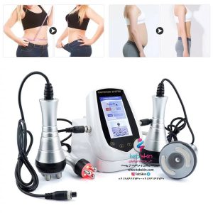 دستگاه لاغری اراف کوتیشن