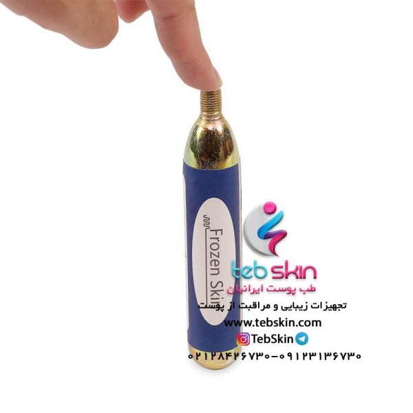 کپسول فروزن اسکین گاز کولیفتینگ Frozen Skin