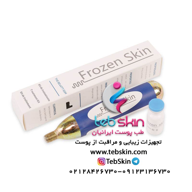 کپسول فروزن اسکین گاز کولیفتینگ Frozen Skin