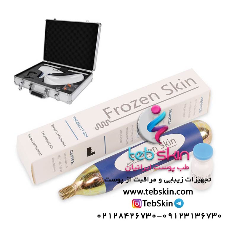 کپسول فروزن اسکین گاز کولیفتینگ
